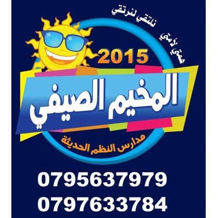 مرحبا حابة أشارك معكم هاد الموضوع كابوس الامتحانات النهائية، تلك الرهبة التي تتملك الأبوين أكثر من الطالب نفسه، فهي مرحلة مهمة من مراحل المدرسة التي يتم فيها تقييم عمل الطالب طوال العام في فترة قصيرة ... اقرأ تتمة الموضوع #الامتحانات #أحلى_حياة http://www.a7la7ayat.com/ZUo مرحبا حابة أشارك معكم هاد الموضوع كابوس الامتحانات النهائية، تلك الرهبة التي تتملك الأبوين أكثر من الطالب نفسه، فهي مرحلة مهمة من مراحل المدرسة التي يتم فيها تقييم عمل الطالب طوال العام في فترة قصيرة ... اقرأ تتمة الموضوع #الامتحانات #أحلى_حياة http://www.a7la7ayat.com/ZUo